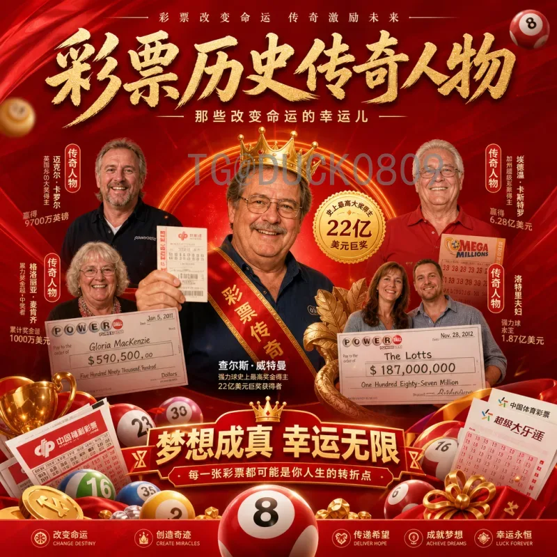 2026年国际足联世界杯巴西队赛程全解析：晋级之路与关键战役
