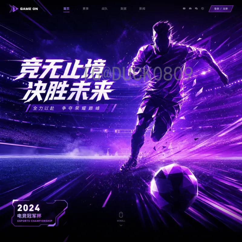 2026年美国世界杯比赛时间全解析：赛程安排与观赛指南